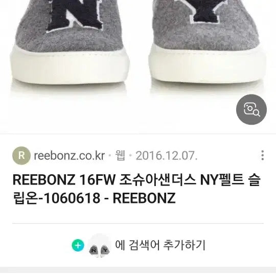 [BUNJANG] Joshua Sanders x Manuel Barceló Sneakers (235mm) / 조슈아샌더스 NY 슬립온 235mm 마누엘바로셀로스니커즈 235백화점정품