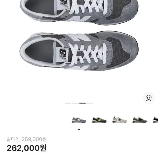 [BUNJANG] New Balance 990v1 Made in USA Grey / 뉴발란스 New Balance 990v1 Made in USA Grey