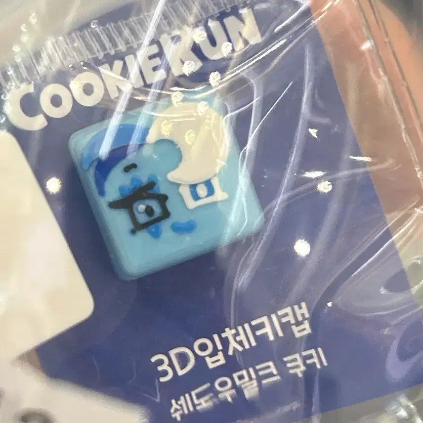 [SOLD OUT] 쿠키런 쉐도우밀크 키캡 키링