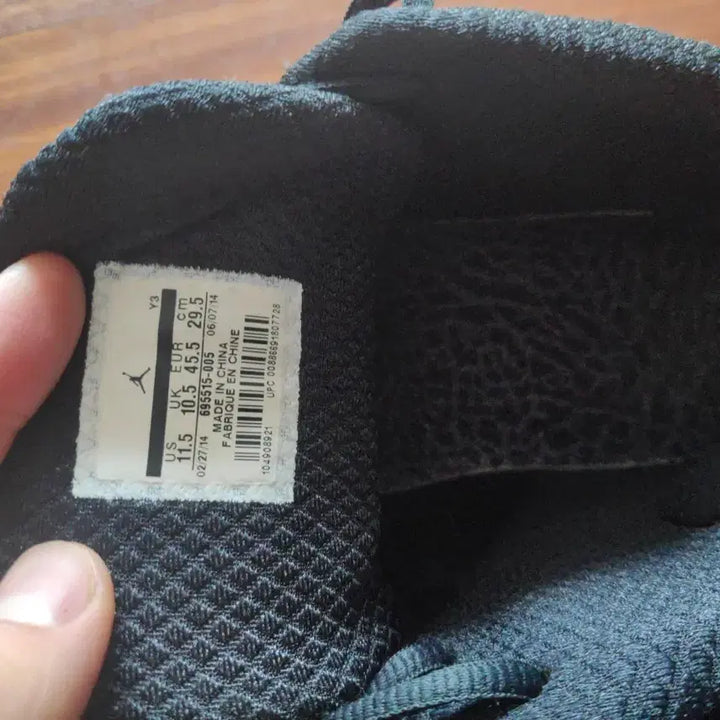 [BUNJANG] Air Jordan XX9 Basketball Shoes / 희귀) 조던 XXIX 29 295