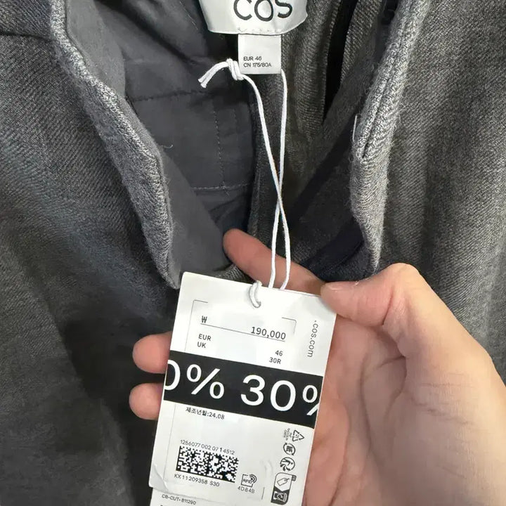 [BUNJANG] COS Banding Wide Pants Size 46 / 코스 밴딩 와이드 팬츠 46사이즈 새상품