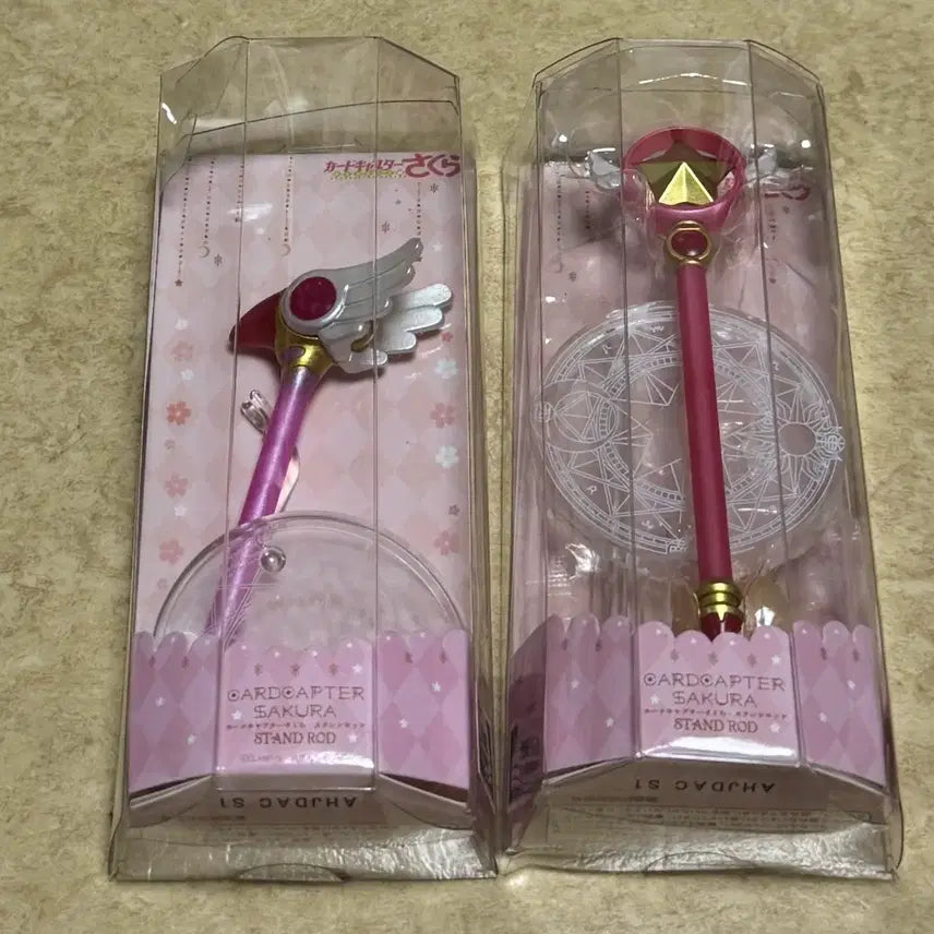 [SOLD OUT] 카드캡터체리 닭봉,별봉 스탠드 롯드