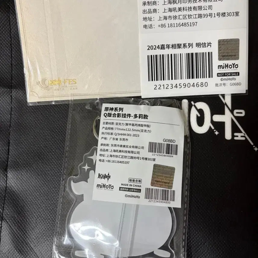 [BUNJANG] Genshin Impact TaoBao Exclusive Acrylic Topper &amp; Postcard Set / 원신 타오바오 특전 아크릴토퍼&amp;엽서
