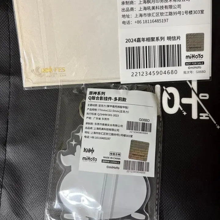 [BUNJANG] Genshin Impact TaoBao Exclusive Acrylic Topper &amp; Postcard Set / 원신 타오바오 특전 아크릴토퍼&amp;엽서