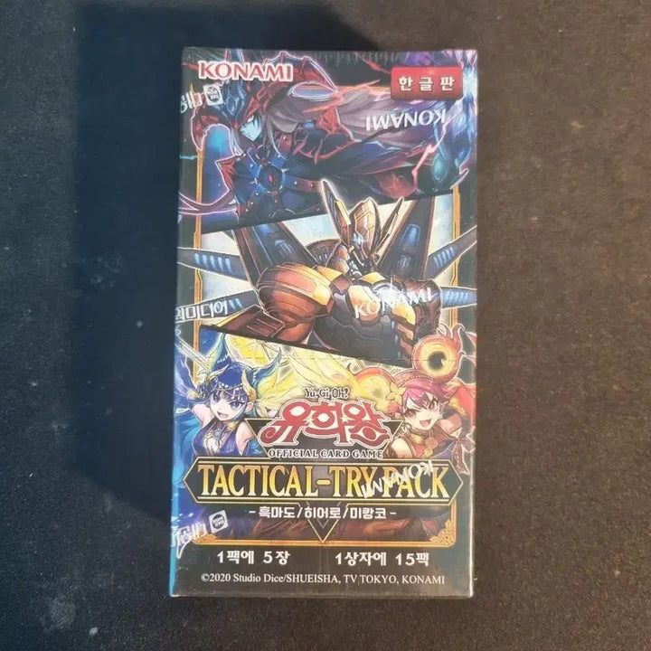 [BUNJANG] Yu-Gi-Oh! Tactical-Mastery Tactical Tri-Pack Korean Edition (Sealed) / 유희왕 택티컬 트라이팩 한글판(시세 따라감)