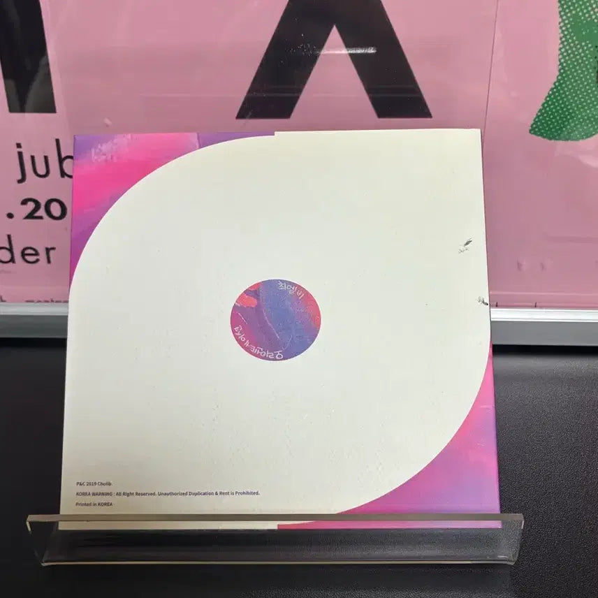 [BUNJANG] Choi Elbi Signed Orientation CD (Unsealed) / 최엘비 오리엔테이션 싸인 cd (단순개봉)