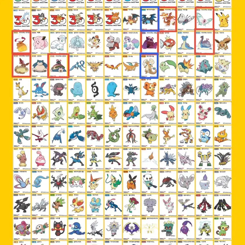 [BUNJANG] Pokemon Season 5 G-Max 7-Piece Sticker Bundle Set / 포켓몬 시즌5 띠부씰 거다이맥스 7종 일괄판매