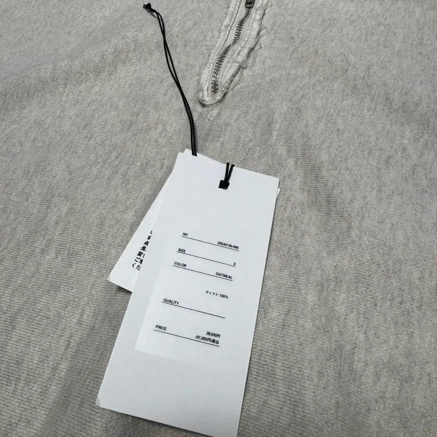 [BUNJANG] Ap Rr EsSe 25sap Oatmeal Half Zip-up Size 3 / 아프레쎄 25sap 오트밀 하프집업 판매