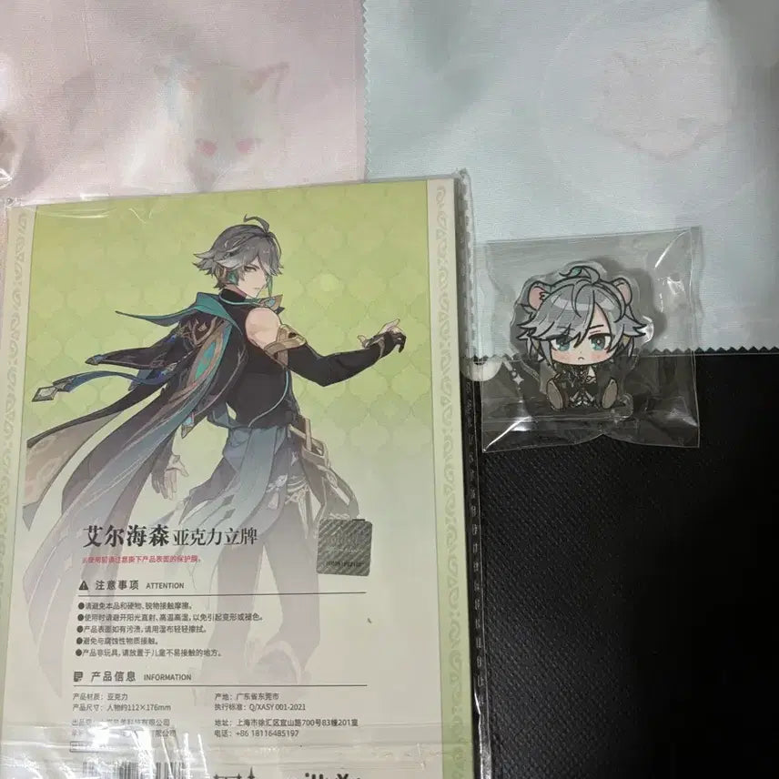 [BUNJANG] Genshin Impact Alhaitham &amp; Kaveh Official &amp; Unofficial Merchandise Bundle Set / 원신 알하이탐 카베 공굿&amp;비공굿 일괄