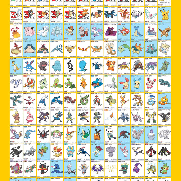 [BUNJANG] Pokemon Season 5 Sticker Set (35 pcs) - Bundle / (어린이날 선물) 포켓몬시즌5 띠부씰 35종일괄 개당 천원 역대급 최저가