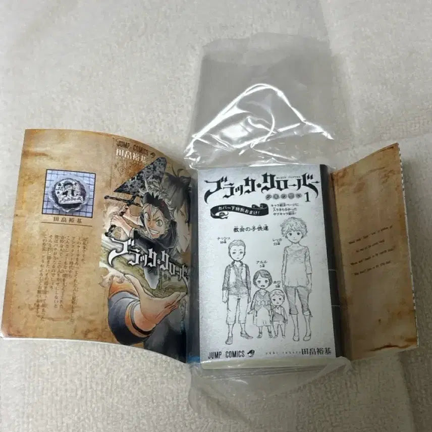 [BUNJANG] Black Clover Manga Gacha / 만화책 가챠 블랙클로버