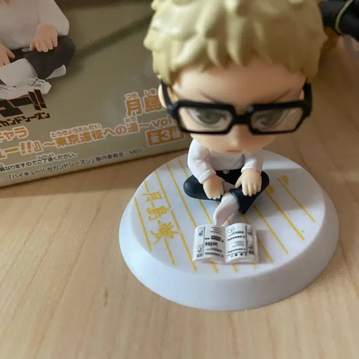 [BUNJANG] Haikyuu!! Tsukishima Chibi-큥 Tokyo Expedition Road Figure / 하이큐 츠키시마 치비큥 도쿄원정의길