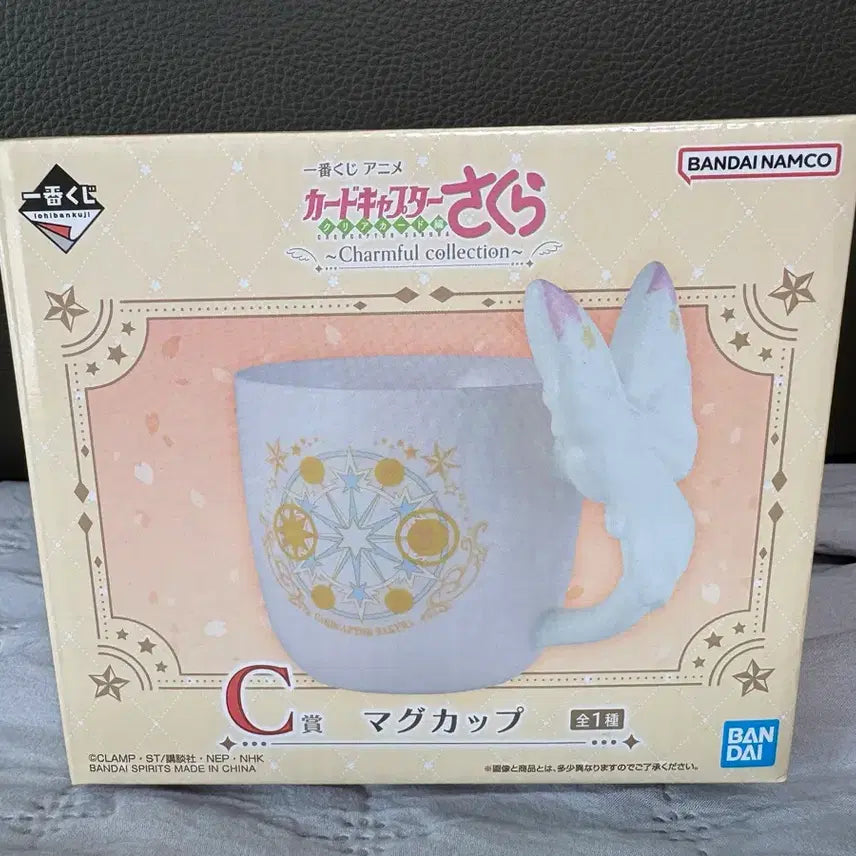 [BUNJANG] Cardcaptor Sakura Ichiban Kuji C Prize Mug Cup (Sealed) / (미개봉)카드캡터체리 제일복권 c상 머그컵 판매