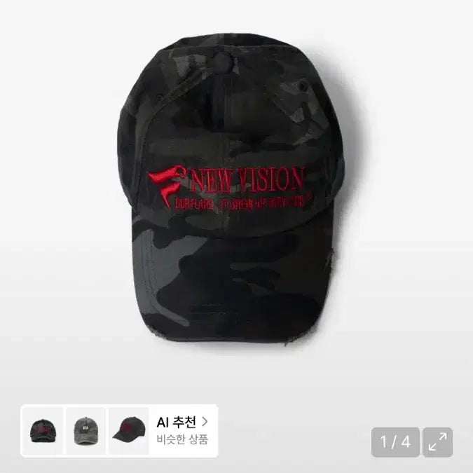 [BUNJANG] Etce NEW VISION Camo Ball Cap L / Etce NEW VISION 카모 볼캡 L