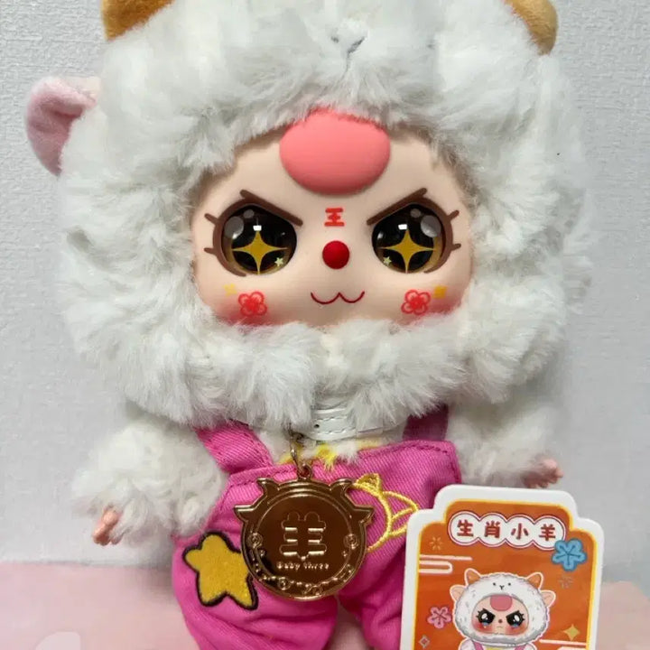 [BUNJANG] BABYTHREES 12 Zodiac Sheep Photocard / 베이비쓰리 12간지 100% 베쓰 십이간지 양띠 예쁜눈