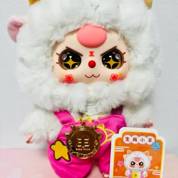 [BUNJANG] BABYTHREES 12 Zodiac Sheep Photocard / 베이비쓰리 12간지 100% 베쓰 십이간지 양띠 예쁜눈