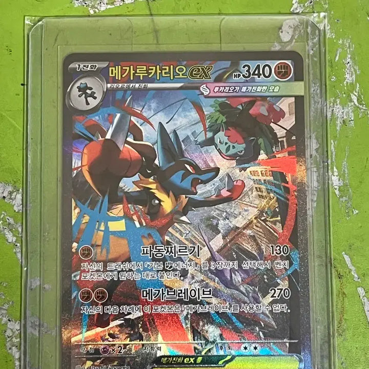[BUNJANG] Pokemon Card Mega Lucario EX / 포켓몬 카드 메가루카리오 EX