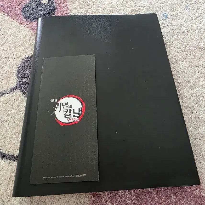 [BUNJANG] Demon Slayer: Mugen Train Arc File Set with Cards / 귀멸의칼날 한국한정 스페셜카드 하이라이트픽 카드팩 수집한거 팝니다.