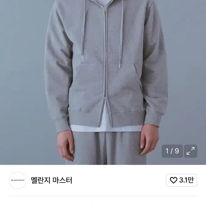 [SOLD OUT] 멜란지 마스터 후드 집업 - 멜란지 그레이 s