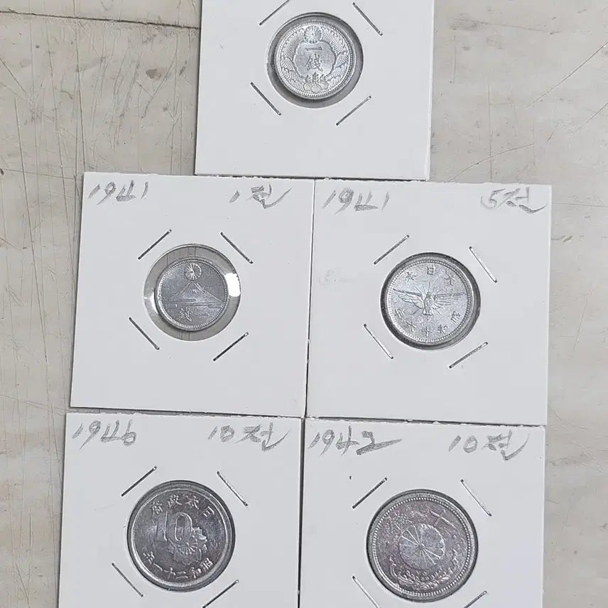 [BUNJANG] Unused Japanese Coin Set (1, 5, 10 Yen) / 미사용,일본 주화 모음 (1전/5전/10전)5종