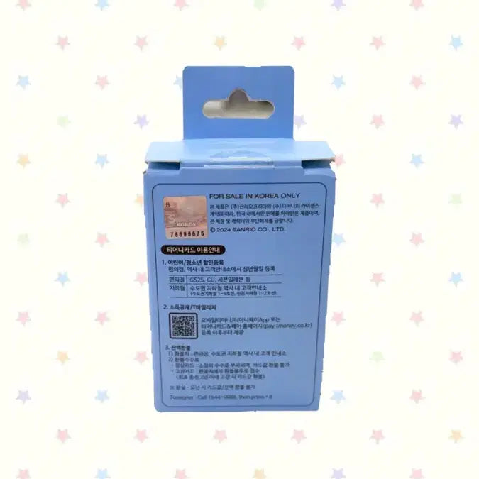 [BUNJANG] Cinnamoroll Silicone T-Money Transportation Card / 시나모롤 실리콘 티머니 교통카드