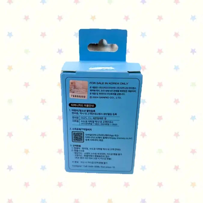 [BUNJANG] Sanrio Pochacco Silicone T-Money Transportation Card / 포차코 실리콘 티머니 교통카드