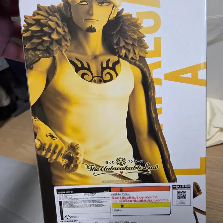 [BUNJANG] Ichiban Kuji Unbreakable Law A Prize Figure / 제일복권 언브레이커블 로우 A상