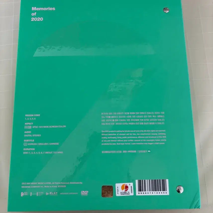 [BUNJANG] BTS Memories 2020 DVD (Photocard Jin) / 방탄 bts 메모리즈 2020 dvd(포카 진)
