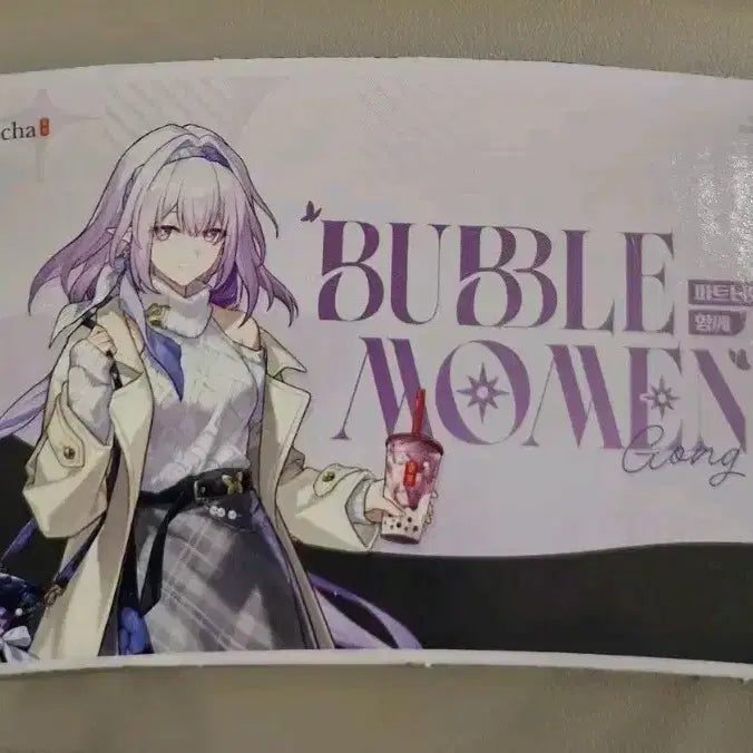 [BUNJANG] Gong Cha x Honkai: Star Rail Cup Holder / 공차 붕괴 스타레일 컵홀더