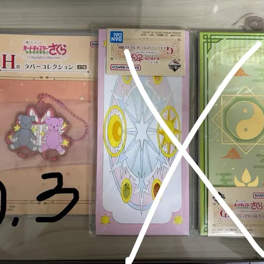 [BUNJANG] Cardcaptor Sakura Ichiban Kuji Lottery H Prize Rubber Strap / 카드캡터체리 제일복권 쿠지 H 상