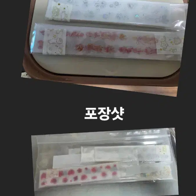 [SOLD OUT] 맛보기 소분 키스컷마테 (데코용1)