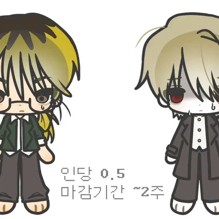 [BUNJANG] Token Art Commission (Fixed Pose) / 커미션