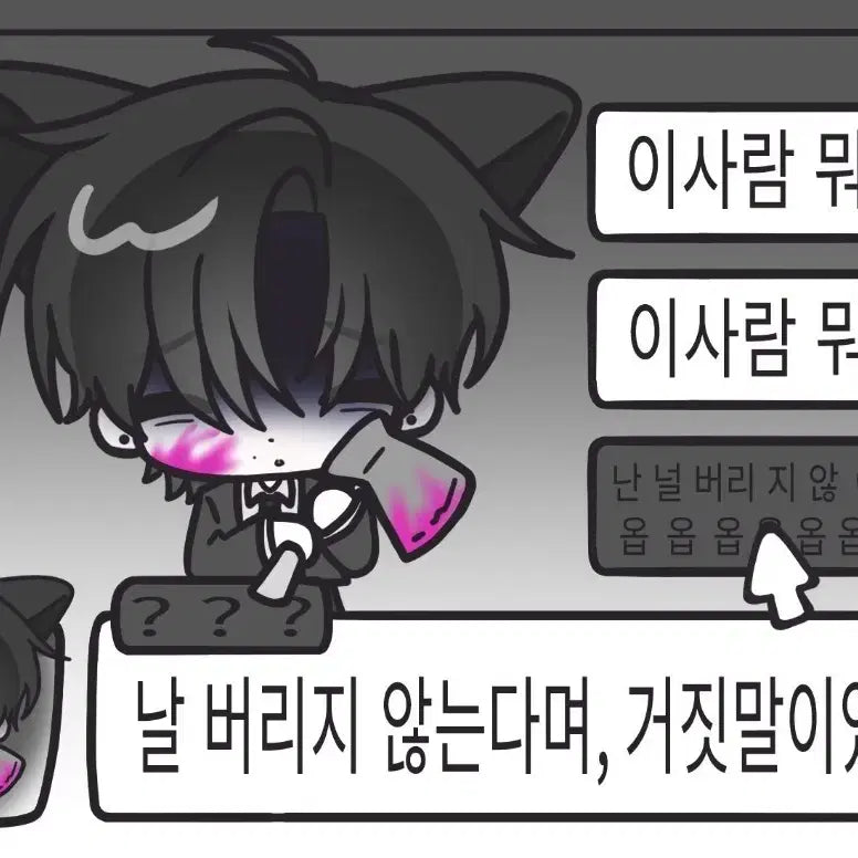 [BUNJANG] Visual Novel Character Commission (Semi-Fixed Pose) / 미연시 커미션