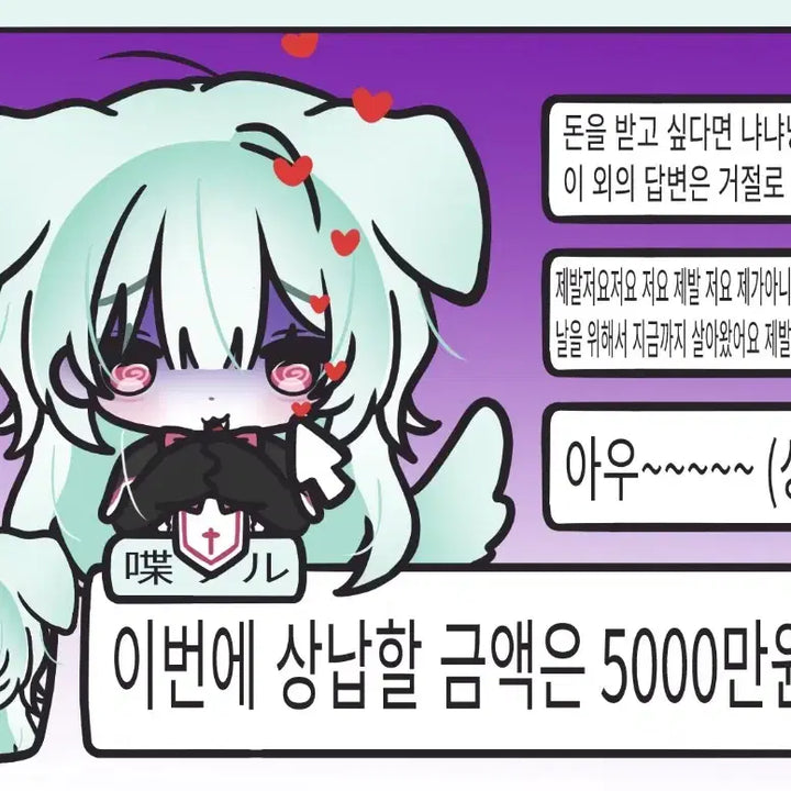 [BUNJANG] Visual Novel Character Commission (Semi-Fixed Pose) / 미연시 커미션