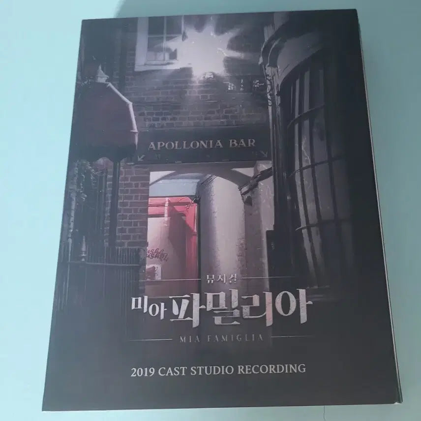 [BUNJANG] Mia Familia 2019 Studio Musical OST / 미아 파밀리아 2019 스튜디오 OST 판매합니다!