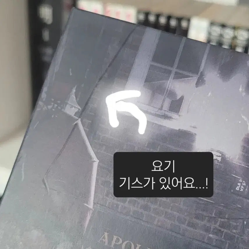 [BUNJANG] Mia Familia 2019 Studio Musical OST / 미아 파밀리아 2019 스튜디오 OST 판매합니다!