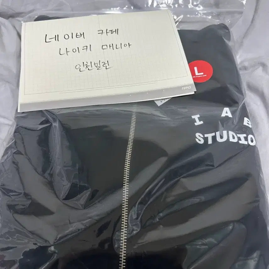 [SOLD OUT] IAB STUDIO 검정색 L 사이즈 집업