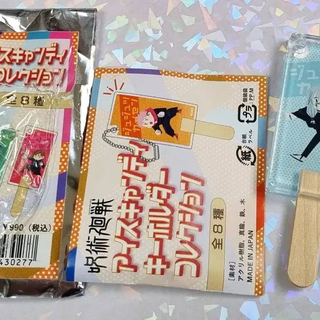 [BUNJANG] Jujutsu Kaisen Mahito Acrylic Standee Bundle / 주술회전 마히토 아크릴 일괄 아이스크림 피타