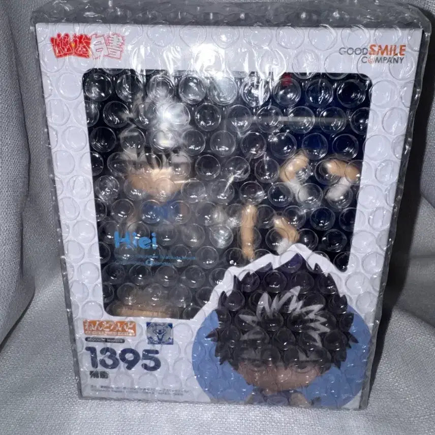 [BUNJANG] Yu Yu Hakusho Hiei Nendoroid Figure (Sealed) / 미개봉) 유유백서 히에이 넨도 넨도로이드 피규어