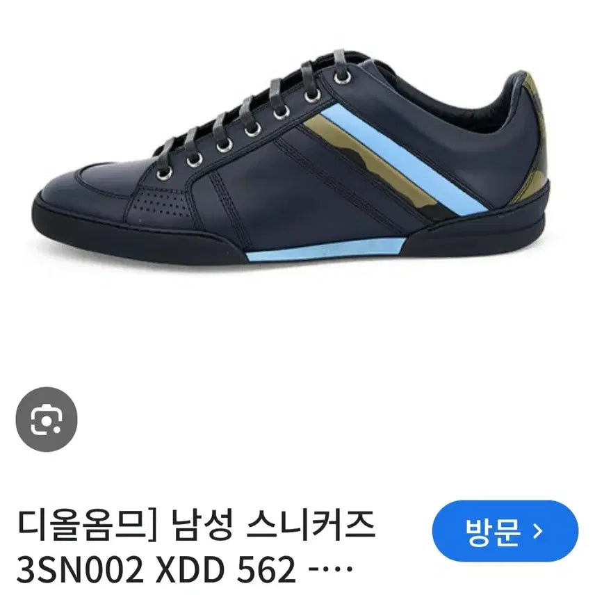 [BUNJANG] Dior Homme Leather Sneakers Size 42.5 / 디올옴므 DIOR 가죽스니커즈 275~280