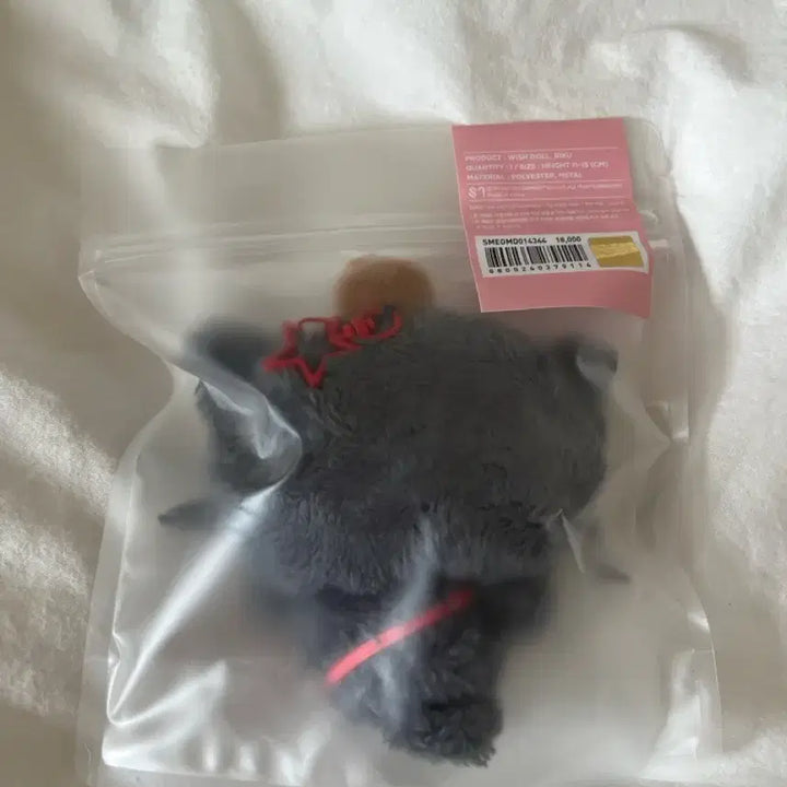[BUNJANG] Wish Doll Kuri Unsealed / 초판) 위시돌 쿠리 단순개봉