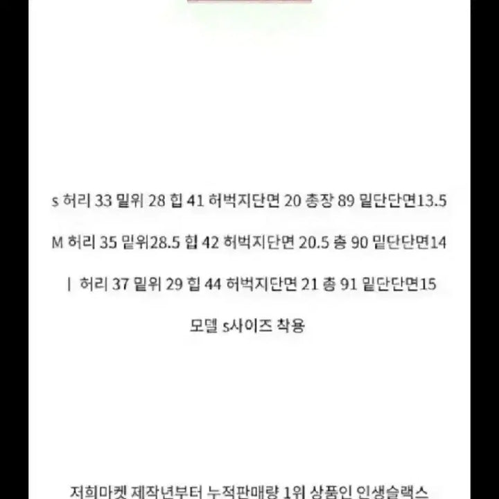[BUNJANG] Life Pants Life Slacks - Beige / (새상품)연베이지 인생바지 인생슬랙스