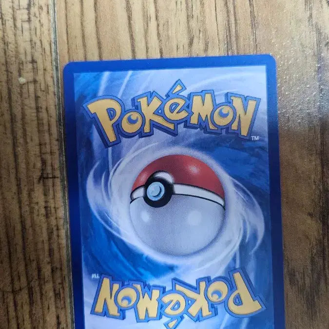 [BUNJANG] Gyarados Normal Card / 포켓몬 잉어킹 노말카드