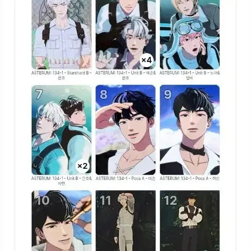 [BUNJANG] PLAVE ASTERUM134-1 WAY 4 LUV Album Photocard / 플레이브 ASTERUM134-1 WAY 4 LUV 앨범포카