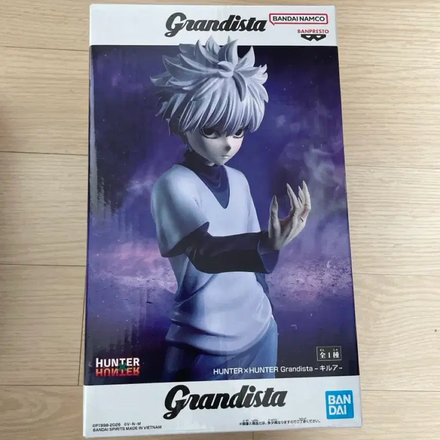 [BUNJANG] Hunter x Hunter Killua Zoldyck Banpresto Figure / 헌터헌터 키르아 조르딕 반프레스토 피규어