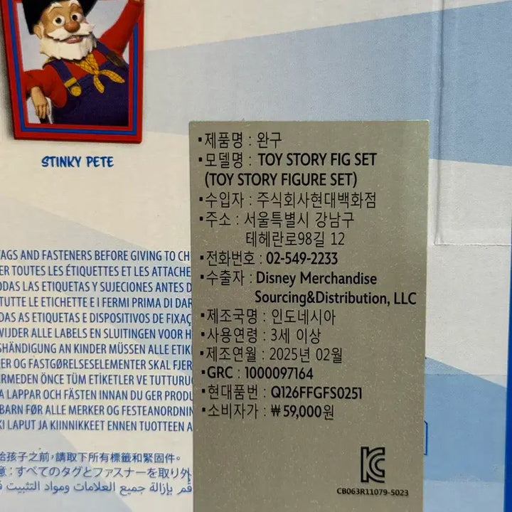 [BUNJANG] Disney Pixar Toy Story Figure Set (Alien, Buzz, Woody) / 새상품)디즈니 토이스토리 피규어 세트 정품 알린 버즈 우디 픽사