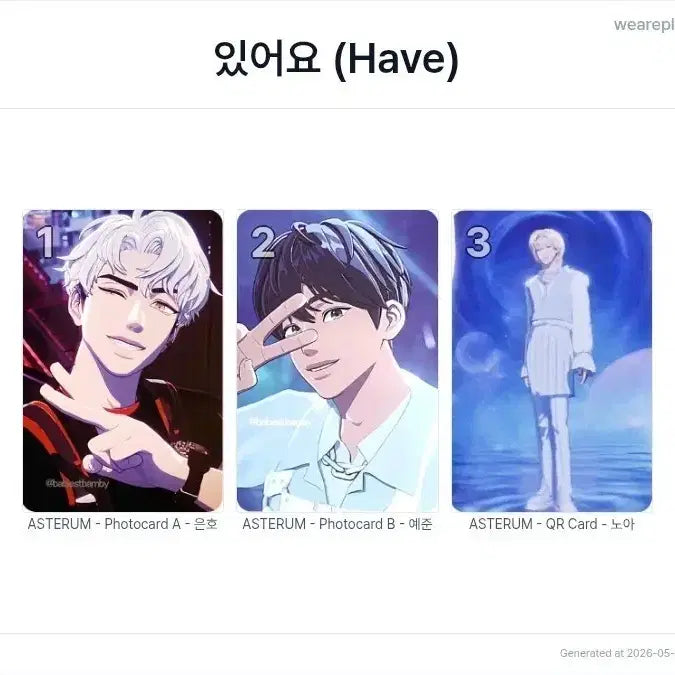 [BUNJANG] PLAVE ASTERUM Waiting For You Album Photocard / 플레이브 ASTERUM 기다릴게 앨범포카