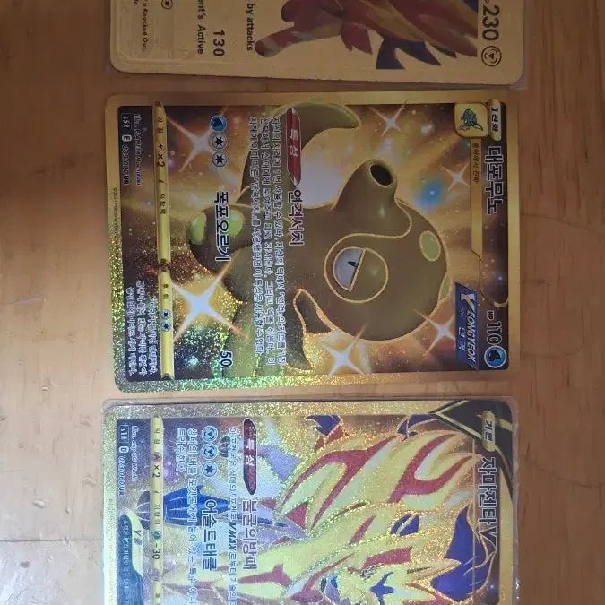 [BUNJANG] Zamazenta V UR &amp; Great Ball UR Card Set / 자마젠타V(UR)이랑 대포무노UR