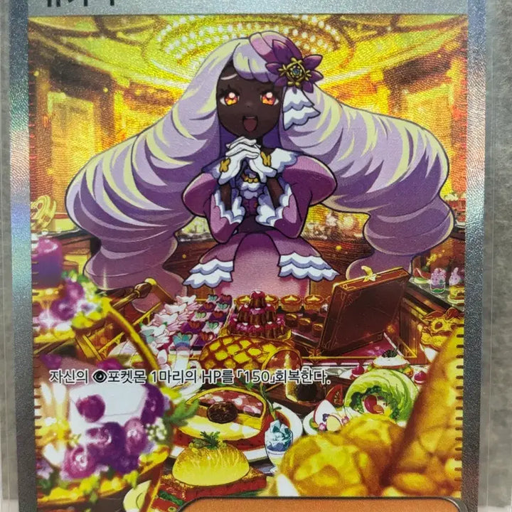 [BUNJANG] Yukari SAR &amp; Boss&