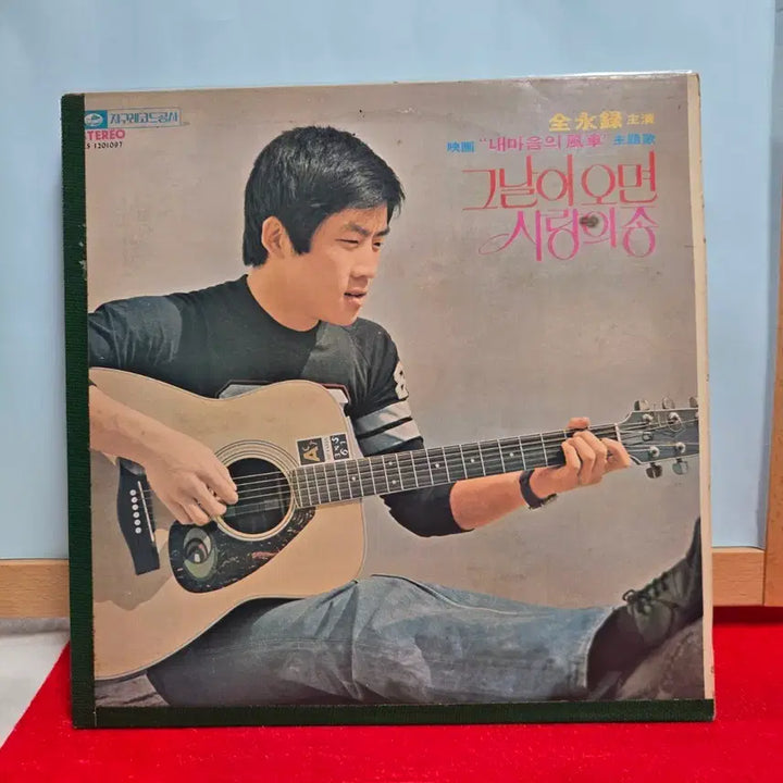 [BUNJANG] Jeon Young Rok &